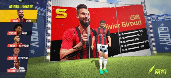 麦卡：我大哥最早看出我的足球天赋；我还是更喜欢低调生活