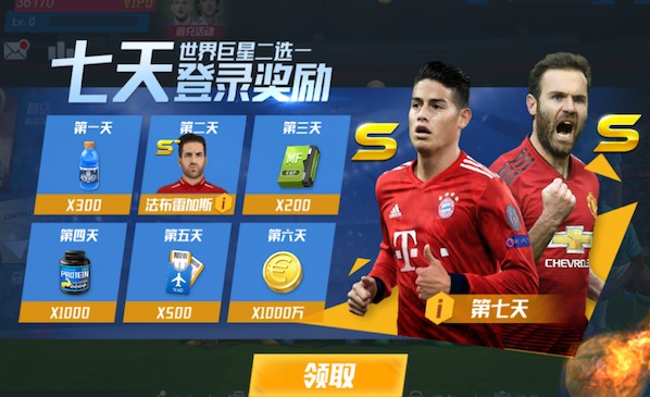 西索科：西班牙社会在倒退，若我是亚马尔会考虑是否还要效力