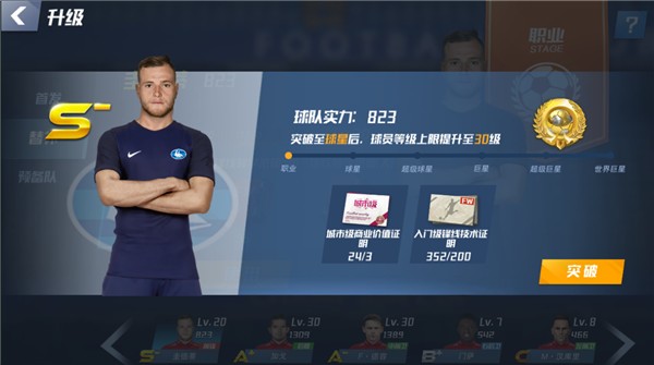 多纳鲁马：昨晚赛后我哭了，因为我没能带意大利达到应有高度