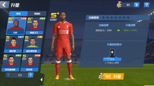 末节独得6分4篮板1封盖！杨瀚森被抱摔，还是太客气了