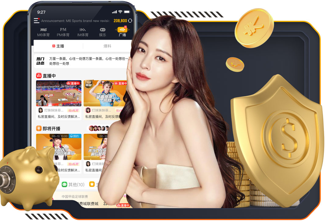 连续4个赛季换帅！阿斯报：普拉萨是塞维利亚新帅热门人选