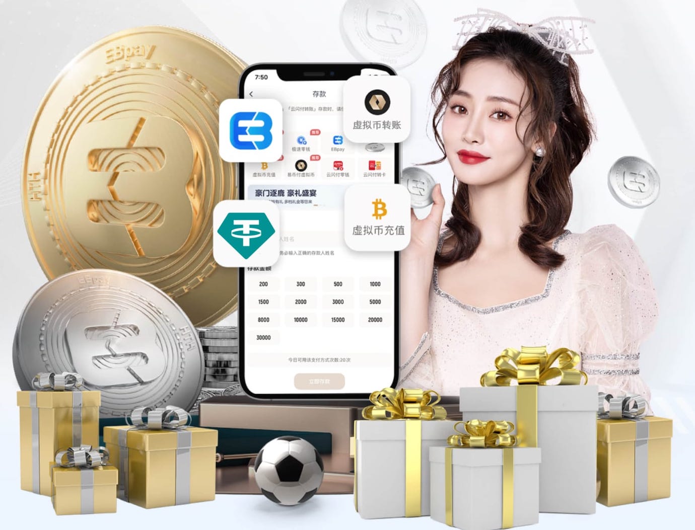 太阳报：为能以自由身在今夏离队，萨拉赫放弃了2000万镑忠诚奖