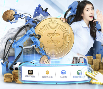 官方：成都香投集团成为成都蓉城顶级合作伙伴