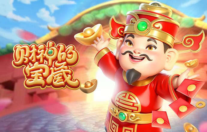 金刚游戏手机版